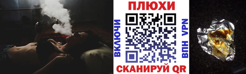 Виды наркотиков купить Можга Alpha-PVP МАРИХУАНА Мефедрон Гашиш