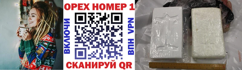 Cocaine 98%  kraken рабочий сайт  Можга  наркотики 