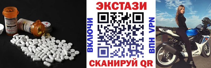 Экстази 99%  Можга 