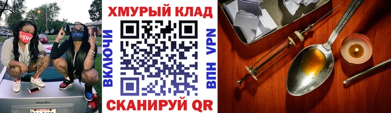 даркнет сайт  Можга  OMG tor  Героин Афган 