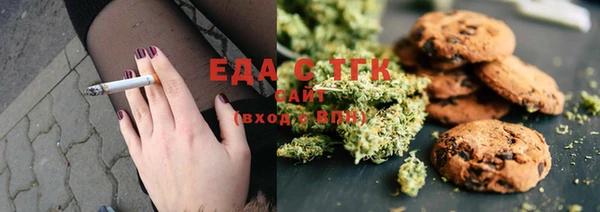 ГАЛЛЮЦИНОГЕННЫЕ ГРИБЫ Аркадак