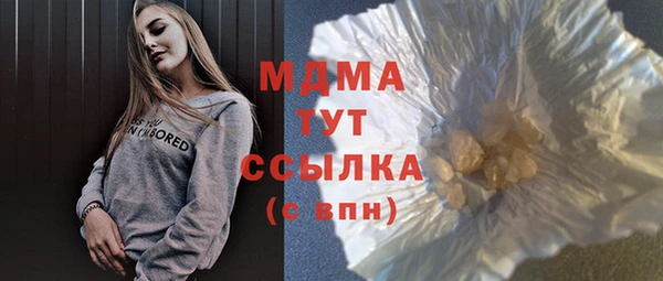 сатива Армянск