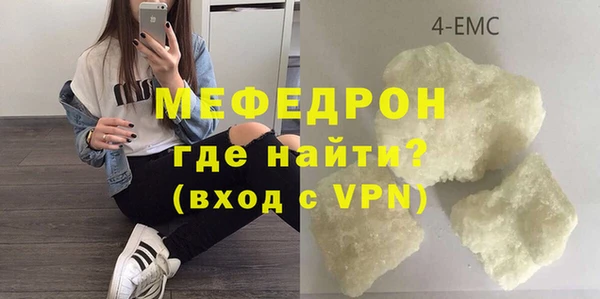 сатива Армянск