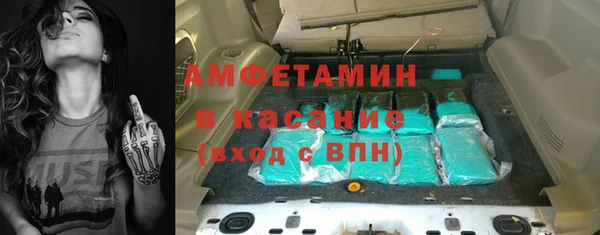сатива Армянск