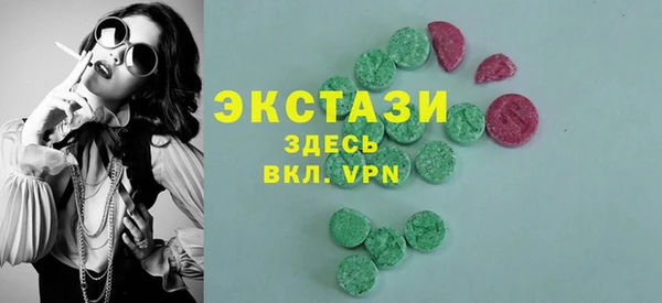 ГАЛЛЮЦИНОГЕННЫЕ ГРИБЫ Аркадак
