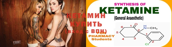 мефедрон Данков