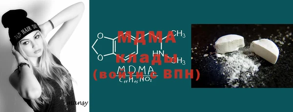 сатива Армянск