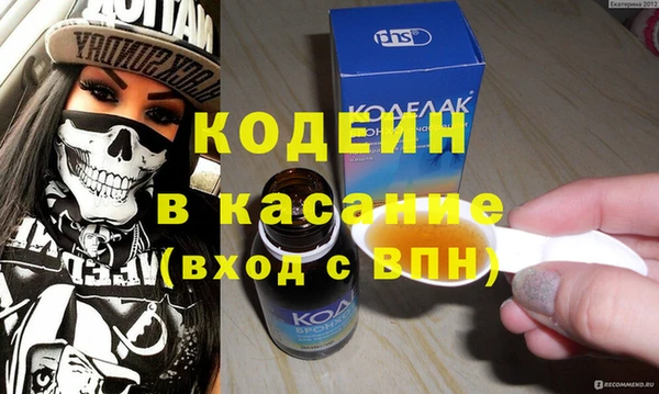 spice Дегтярск