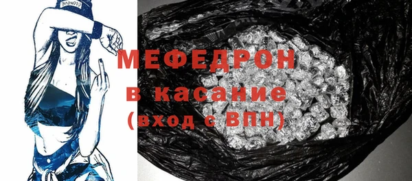 ГАЛЛЮЦИНОГЕННЫЕ ГРИБЫ Аркадак