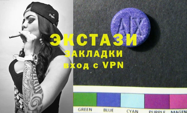 ГАЛЛЮЦИНОГЕННЫЕ ГРИБЫ Аркадак