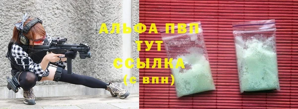 сатива Армянск