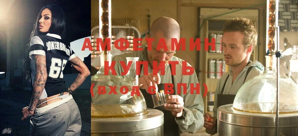 сатива Армянск