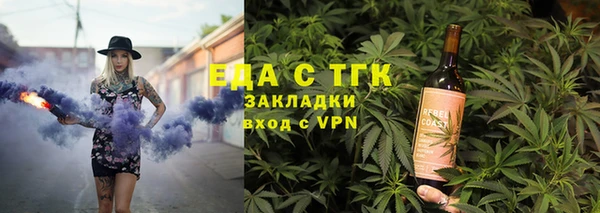 ГАЛЛЮЦИНОГЕННЫЕ ГРИБЫ Аркадак