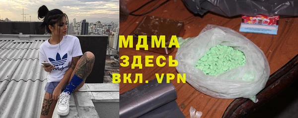 2c-b Дедовск