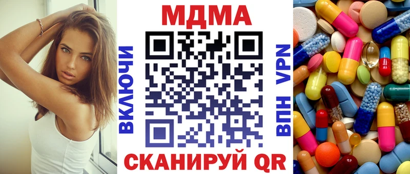 MDMA VHQ  Можга 