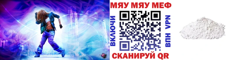 мориарти клад  где можно купить   Можга  Меф мяу мяу 