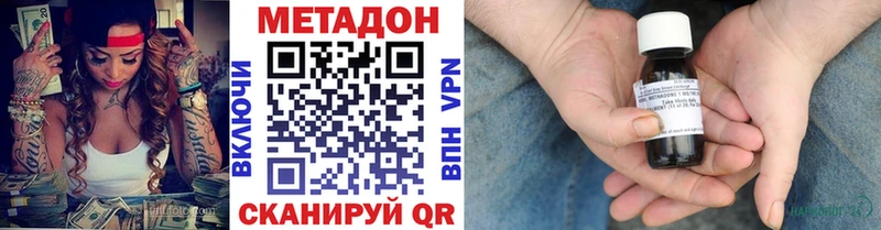 Метадон VHQ  Можга 