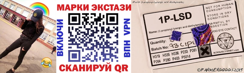 ссылка на мегу как войти shop состав Наркотические марки 1,8мг Можга